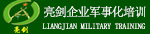 西安少儿夏令营